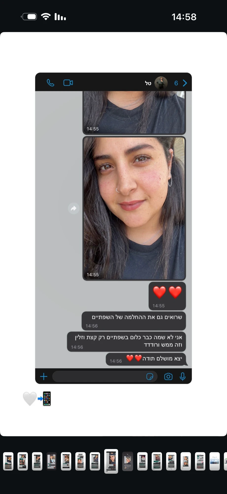 הודעה מטל: אני לא שמה כבר כלום בשפתיים רק קצת וזלין וזה ממש ורוד, יצא מושלם תודה